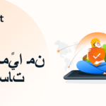 Avast Antivirus مهكر اخر اصدار