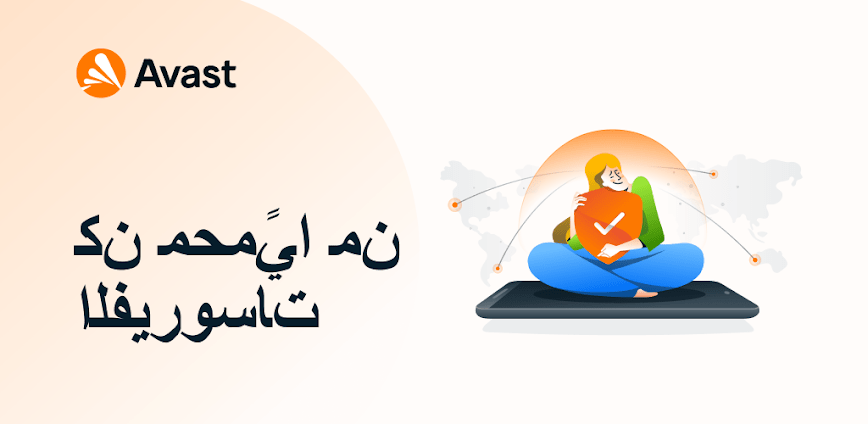 تحميل تطبيق Avast مهكر للاندرويد اخر اصدار icon