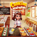 Cooking Madness مهكرة اخر اصدار