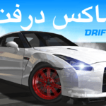 لعبة Drift Max v15.2 مهكرة (أموال غير محدودة) اخر تحديث