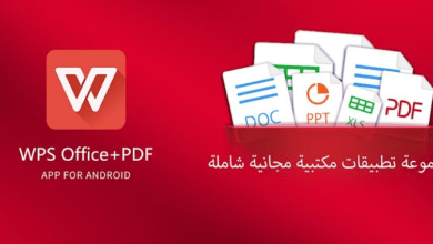 wps office pdfwordsheetppt poster