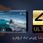 XPlayer مهكر اخر اصدار