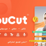 YouCut مهكر اخر اصدار