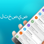 تحميل تطبيق Aqua Mail مهكر للاندرويد اخر اصدار