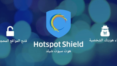 hotspotshield vpn amp wifi proxy poster