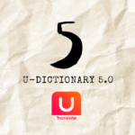 U-Dictionary مهكر اخر اصدار