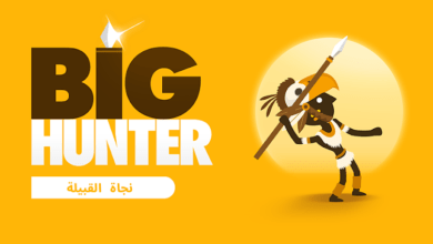 big hunter poster