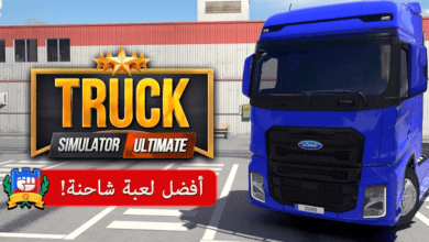 truck simulator ultimate poster