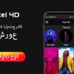 Pixel 4D Live Wallpapers مهكر اخر اصدار