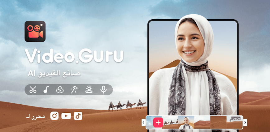 Video Maker – Video.Guru مهكر اخر اصدار icon