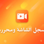 Screen Recorder Video مهكر اخر اصدار