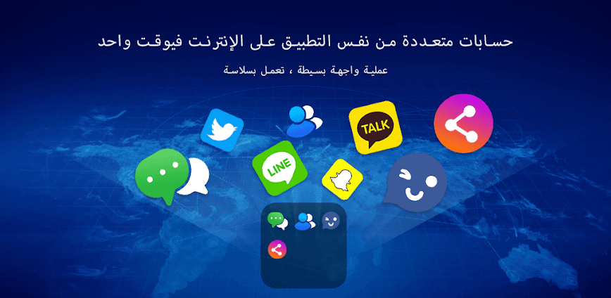 Dual Space مهكر اخر اصدار icon