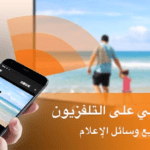 Cast to TV – XCast مهكر اخر اصدار